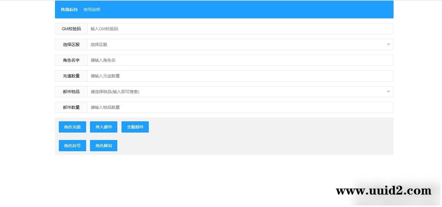 传奇手游【最新神州炫彩中变幽冥传奇】2021整理WIN一键即玩服务端+坐骑+法宝+全新UI+运营后台+GM后台+安卓苹果【站长亲测】