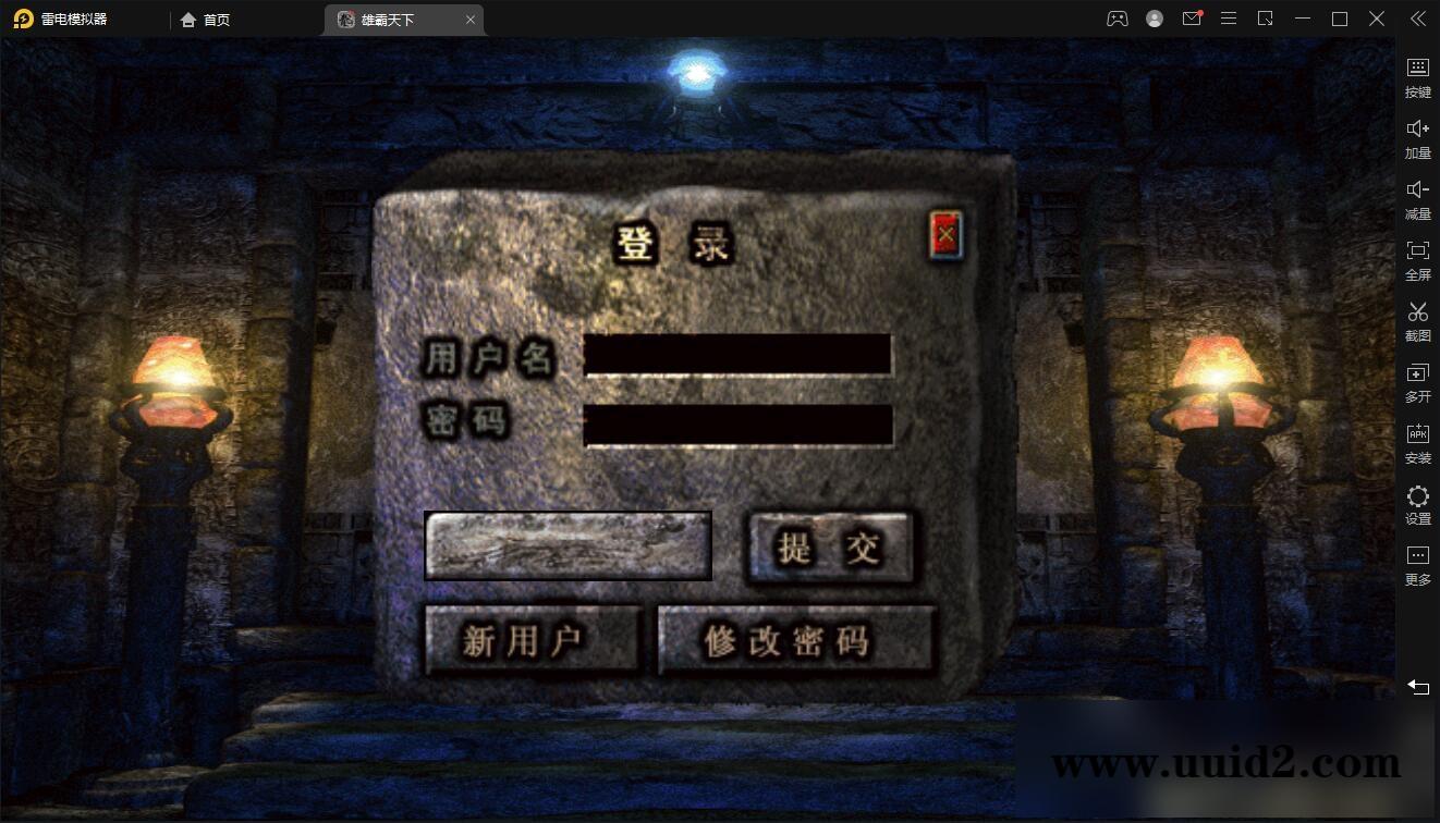 战神引擎传奇手游【沉默雄霸天下第二季】2021整理复古沉默服务端+蚂蚁洞+海上世界+天地门+代理系统【站长亲测】