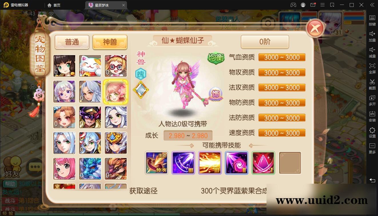 回合手游【梦幻诛仙14职业神木妖盟】9月整理Linux手工服务端+安卓苹果双端【站长亲测】