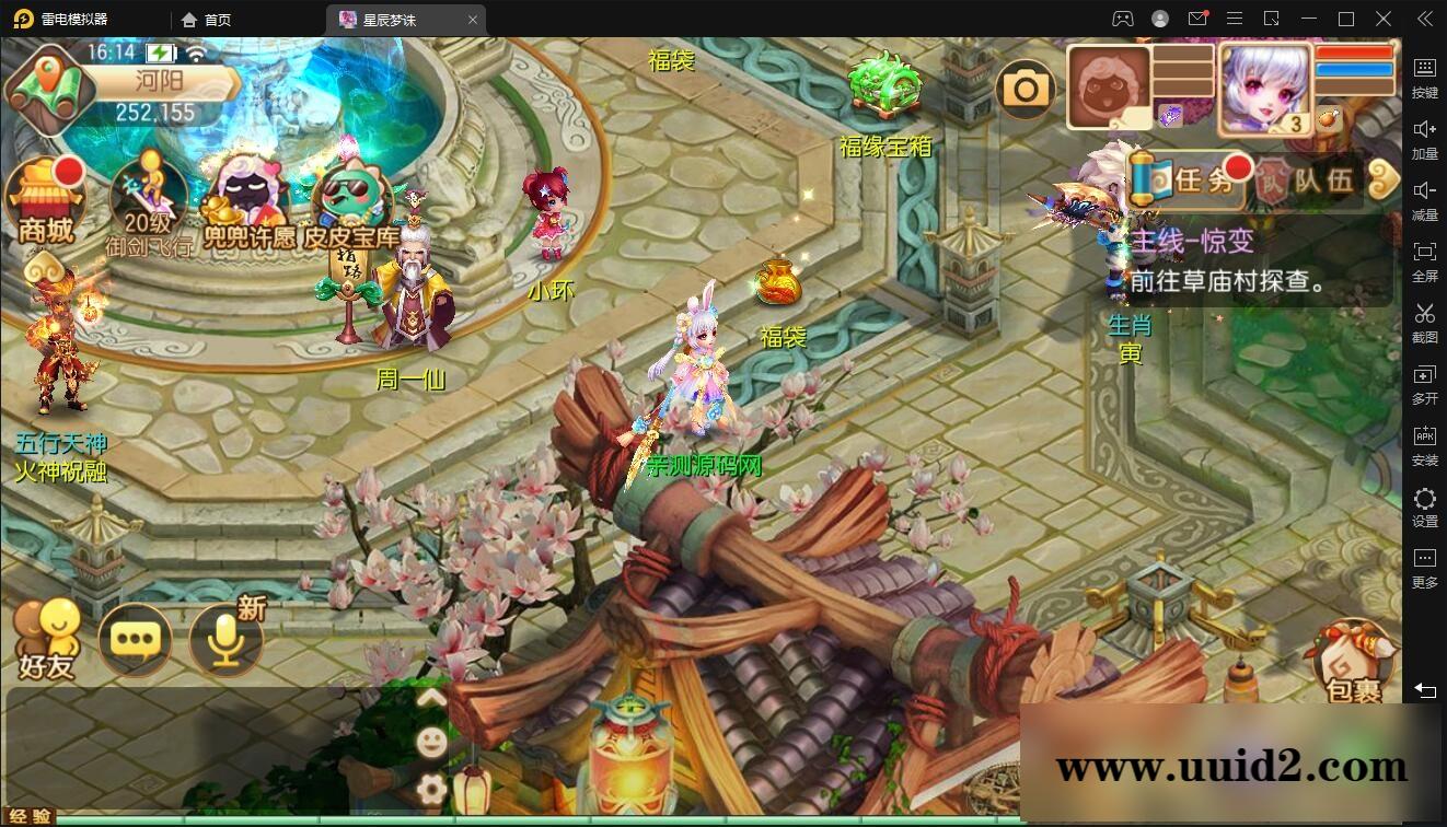 回合手游【梦幻诛仙14职业神木妖盟】9月整理Linux手工服务端+安卓苹果双端【站长亲测】