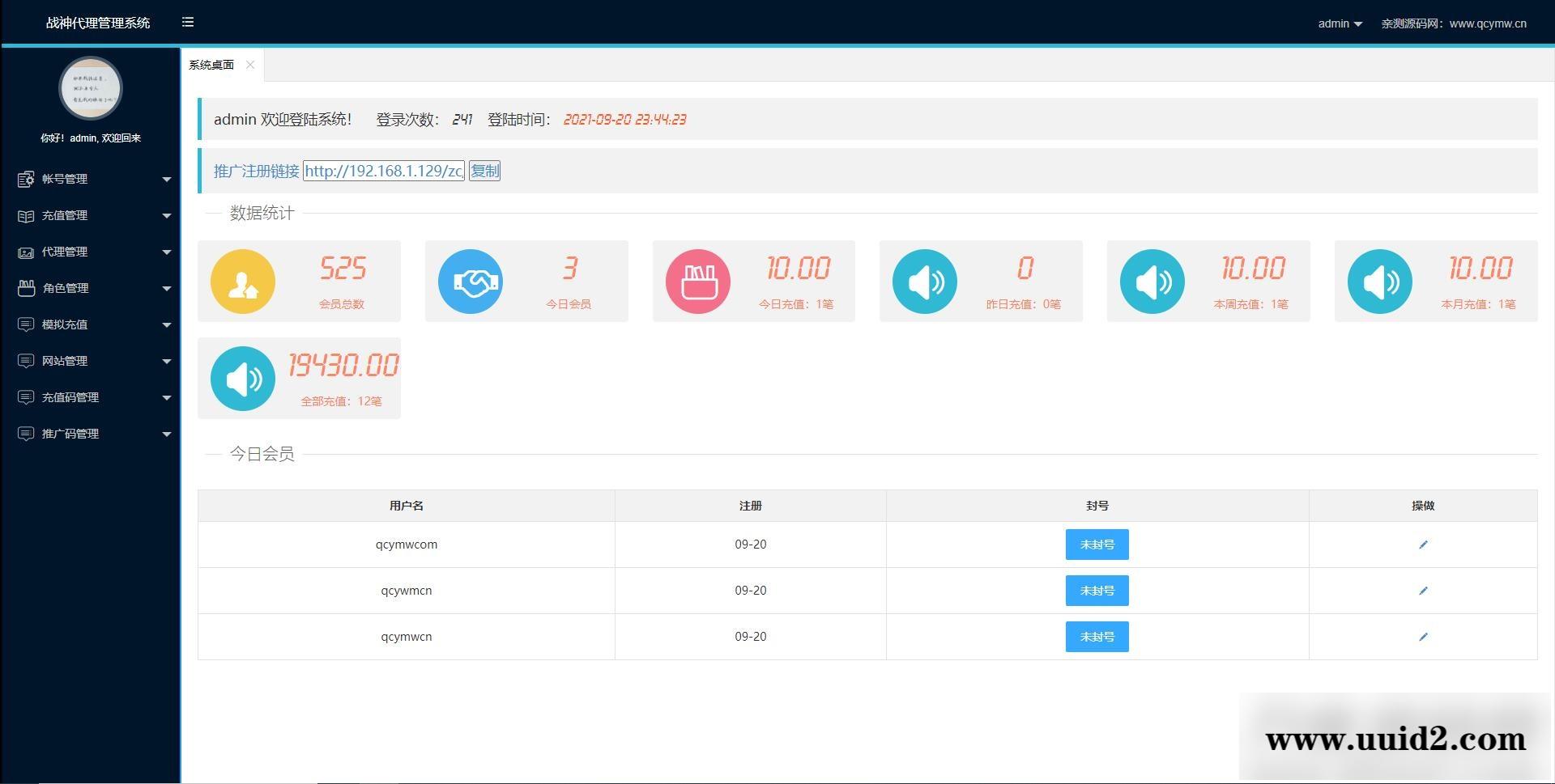 战神引擎传奇手游【沉默雄霸天下第二季】2021整理复古沉默服务端+蚂蚁洞+海上世界+天地门+代理系统【站长亲测】