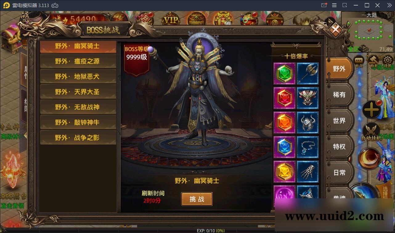 传奇手游【最新神州炫彩中变幽冥传奇】2021整理WIN一键即玩服务端+坐骑+法宝+全新UI+运营后台+GM后台+安卓苹果【站长亲测】