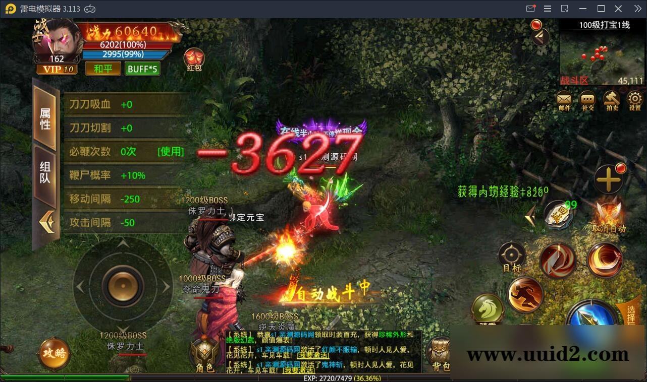 传奇手游【最新神州炫彩中变幽冥传奇】2021整理WIN一键即玩服务端+坐骑+法宝+全新UI+运营后台+GM后台+安卓苹果【站长亲测】