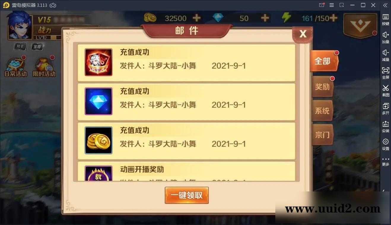 卡牌手游新斗罗大陆之邪眸戴沐白+视频教程|Linux手工服务端+运营后台+GM授权后台