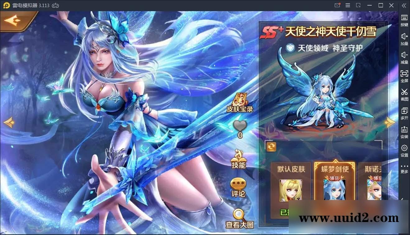 卡牌手游新斗罗大陆之邪眸戴沐白+视频教程|Linux手工服务端+运营后台+GM授权后台