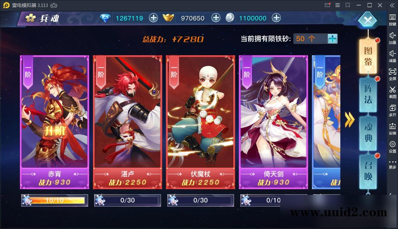 仙侠手游【龙武】9月整理WIN手工端+多区+跨服BOSS+GM授权后台+安卓苹果双端【站长亲测】