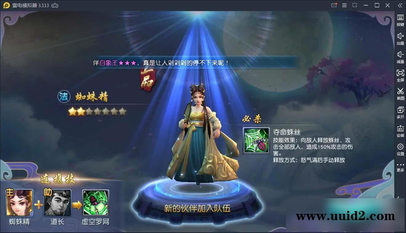 典藏手游西游伏妖篇+视频教程|Win一键即玩服务端+GM后台+安卓苹果双端