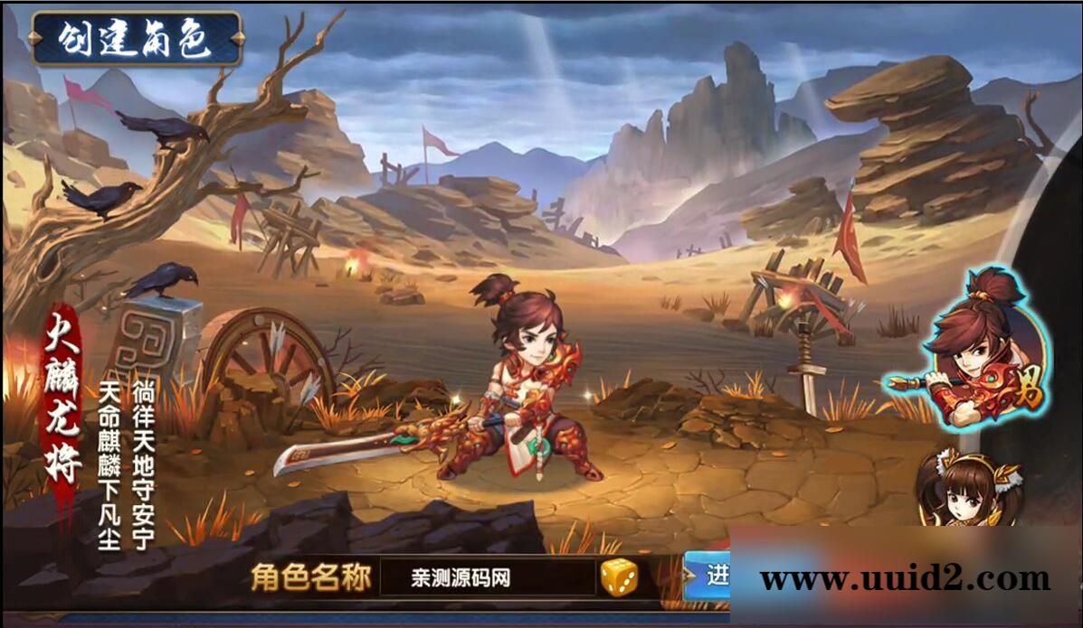 三国卡牌手游【无敌三国魅影版】2021整理Win一键即玩服务端+运营后台【站长亲测】