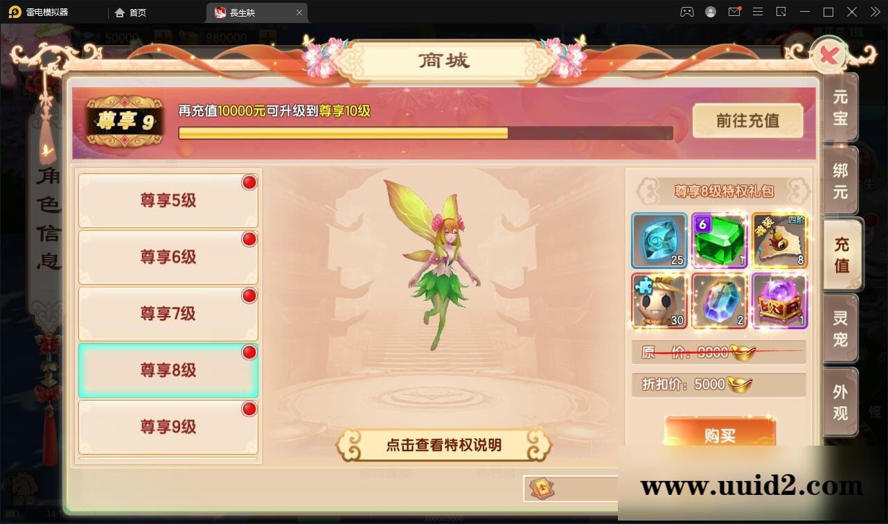 精品3D仙侠手游【长生诀】2021整理Linux手工服务端+本地验证+GM授权后台+安卓苹果双端【站长亲测】