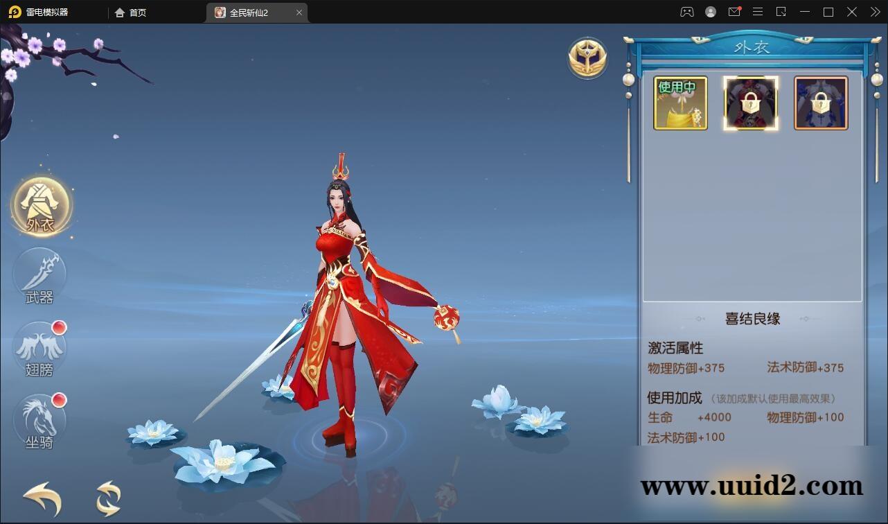 仙侠手游【全民斩仙2】最新整理Linux手工服务端+GM后台+双端【站长亲测】