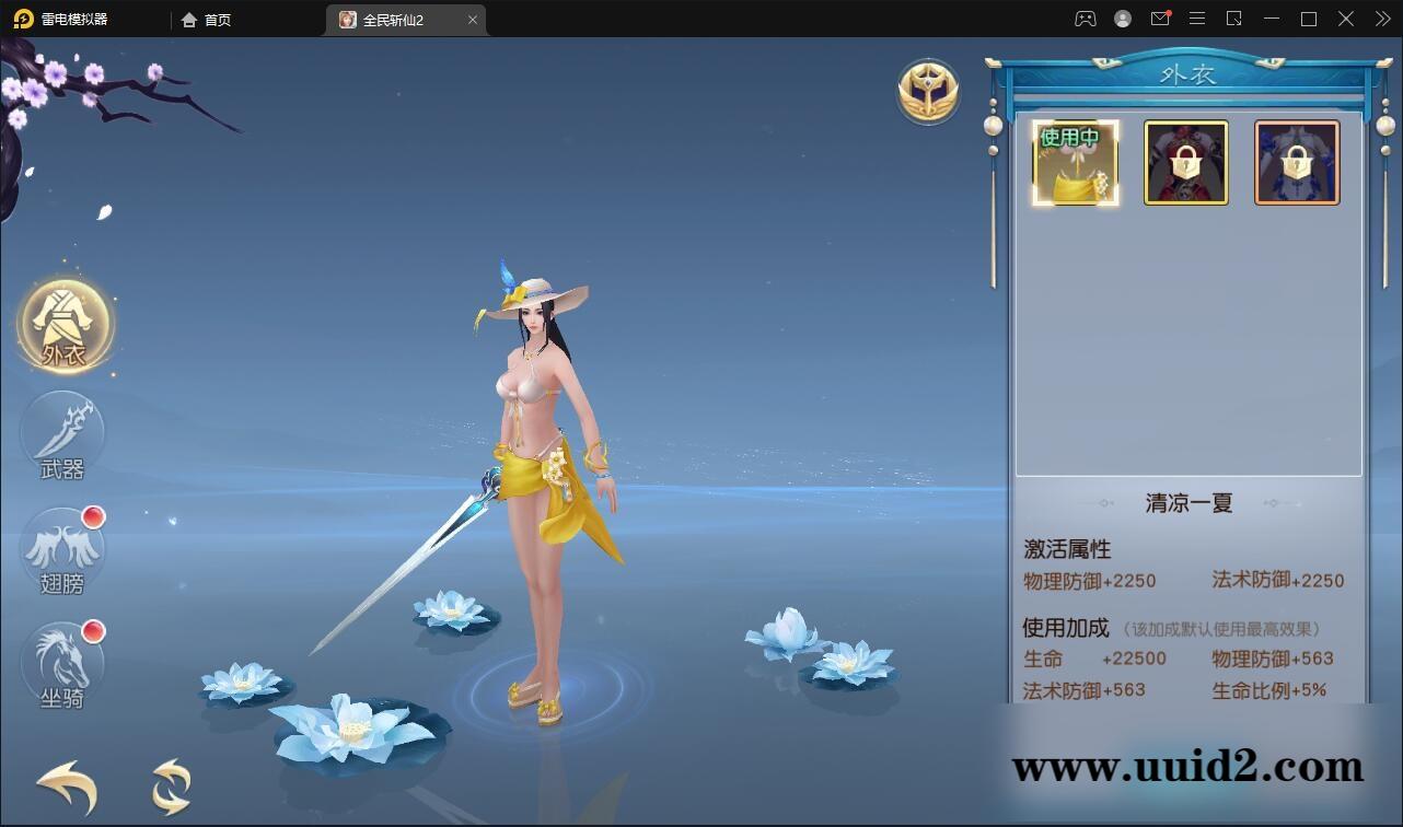 仙侠手游【全民斩仙2】最新整理Linux手工服务端+GM后台+双端【站长亲测】