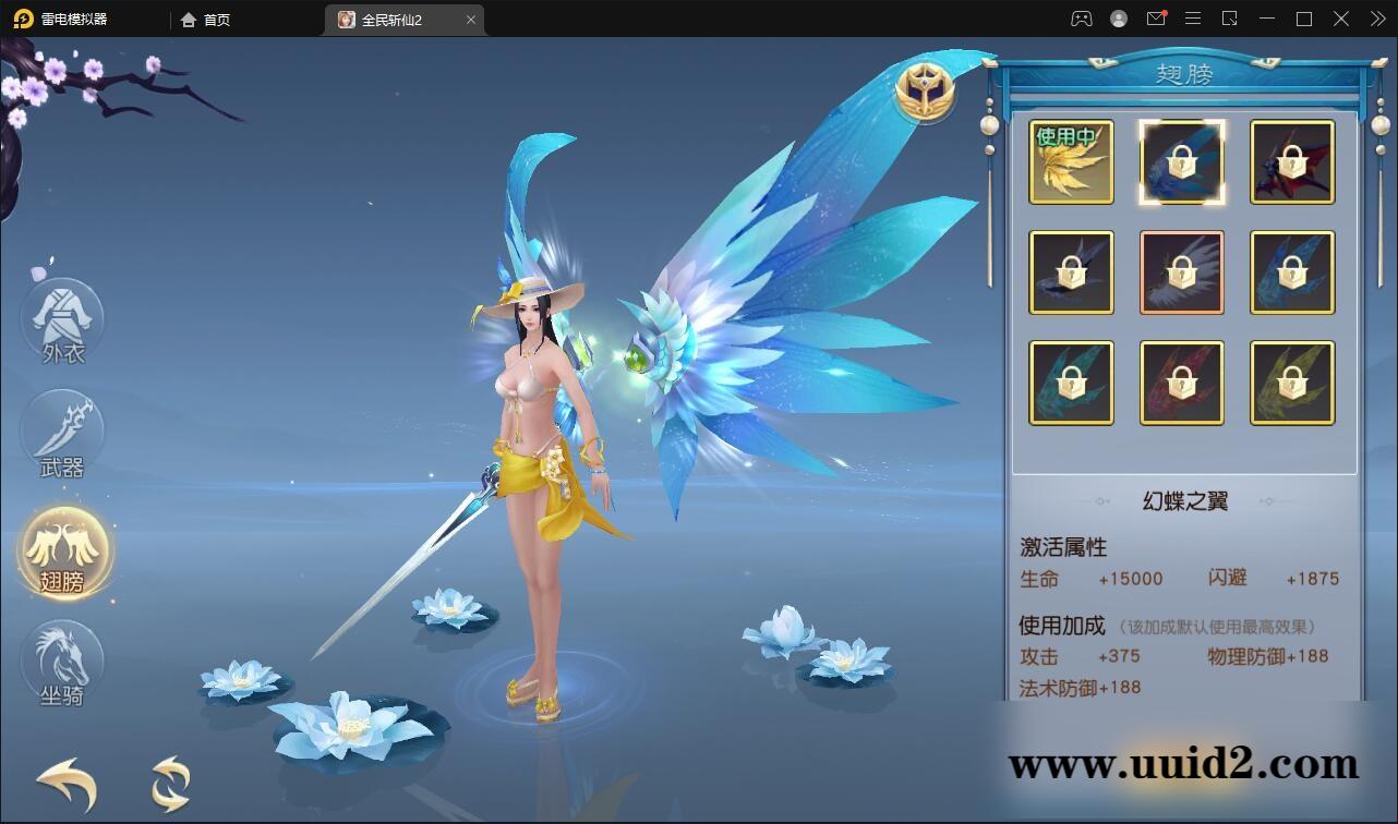 仙侠手游【全民斩仙2】最新整理Linux手工服务端+GM后台+双端【站长亲测】