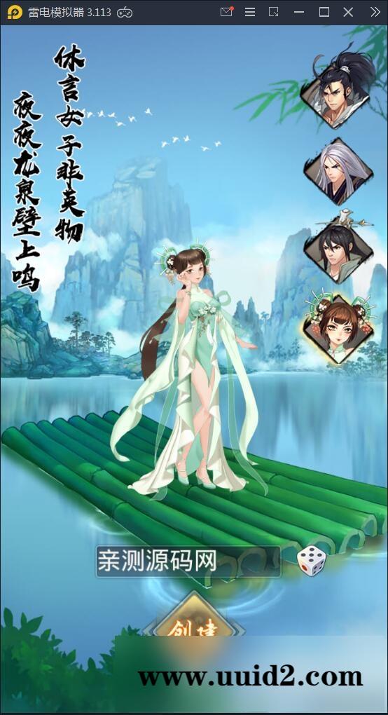 卡牌手游【射雕三部曲】9月整理Linux手工服务端+本地验证+GM后台+安卓苹果双端【站长亲测】