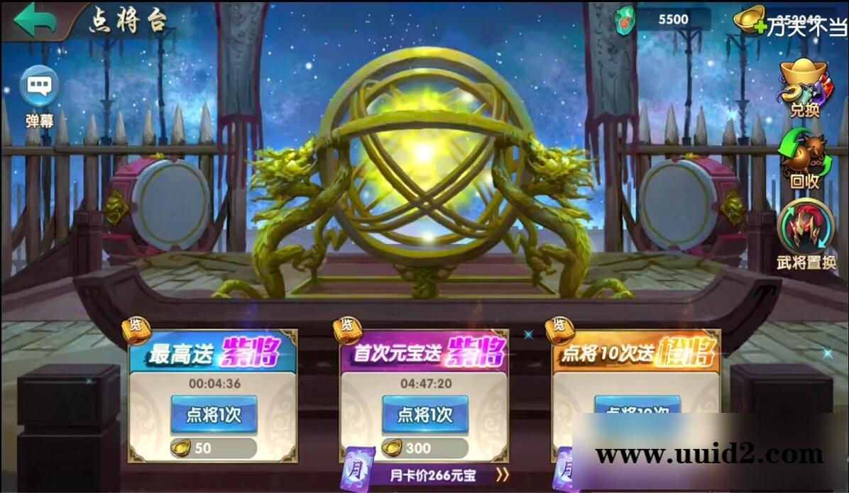 三国卡牌手游【无敌三国魅影版】2021整理Win一键即玩服务端+运营后台【站长亲测】