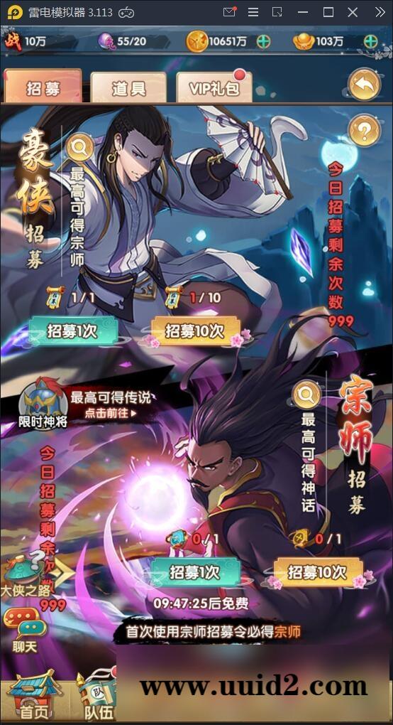 卡牌手游【射雕三部曲】9月整理Linux手工服务端+本地验证+GM后台+安卓苹果双端【站长亲测】