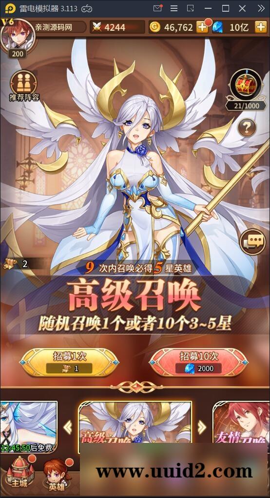 闪烁之光【荣誉之光】10月整理Linux手工服务端+安卓+GM后台【站长亲测】