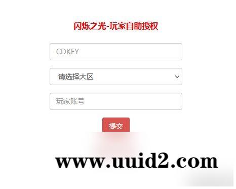 闪烁之光【荣誉之光】10月整理Linux手工服务端+安卓+GM后台【站长亲测】