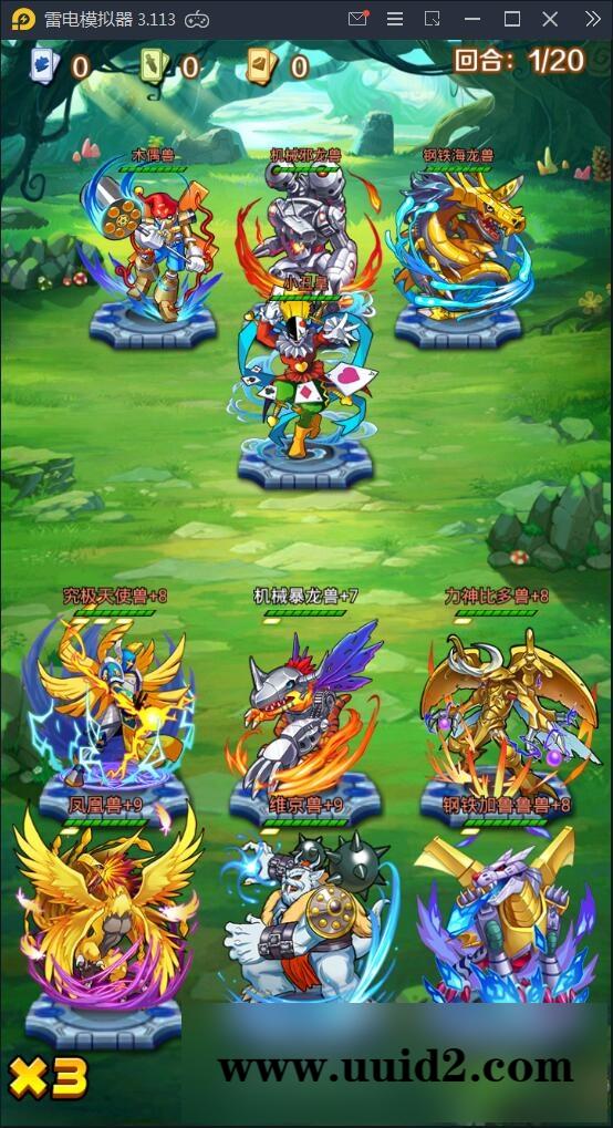 回合卡牌手游【掌灵数码世界】2021整理Win一键服务端+安卓+在线内充【站长亲测】