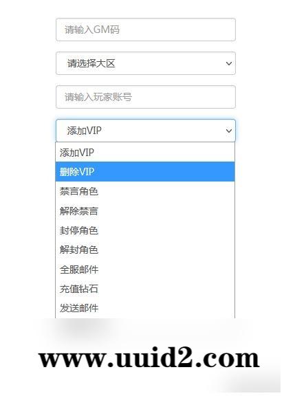 闪烁之光【荣誉之光】10月整理Linux手工服务端+安卓+GM后台【站长亲测】