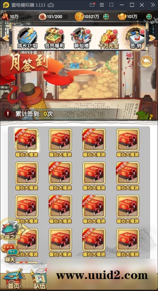 卡牌手游【射雕三部曲】9月整理Linux手工服务端+本地验证+GM后台+安卓苹果双端【站长亲测】