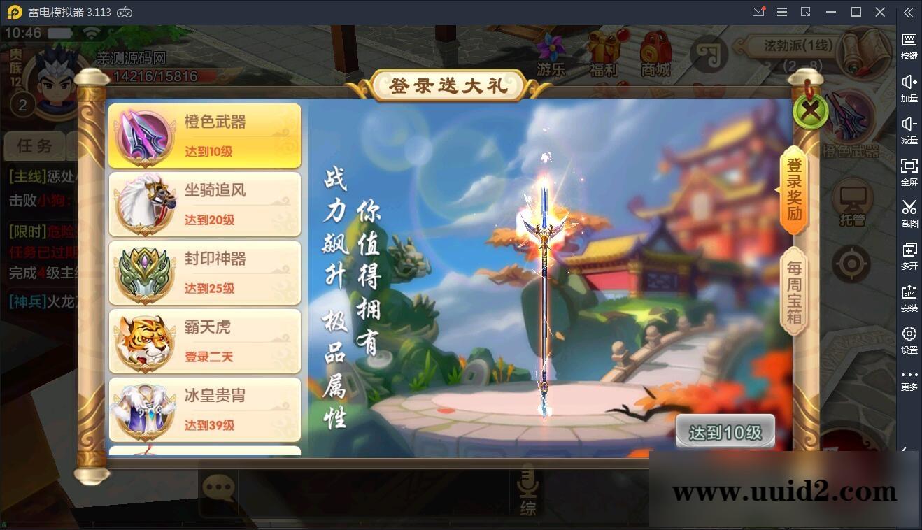 Q萌怀旧手游【热血江湖神武版】8月整理WIN一键既玩服务端+GM后台+安卓苹果双端【站长亲测】