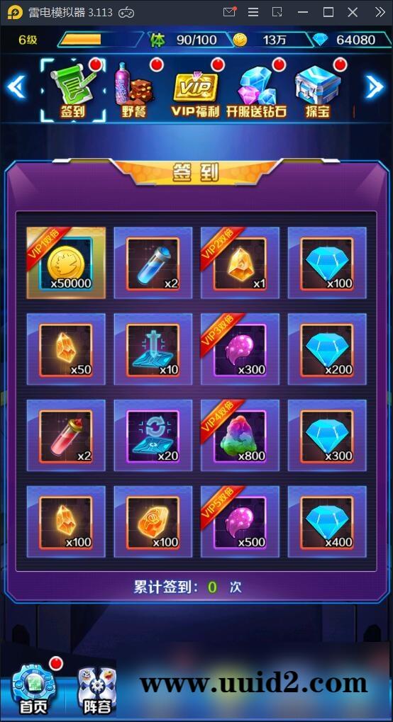 回合卡牌手游【掌灵数码世界】2021整理Win一键服务端+安卓+在线内充【站长亲测】