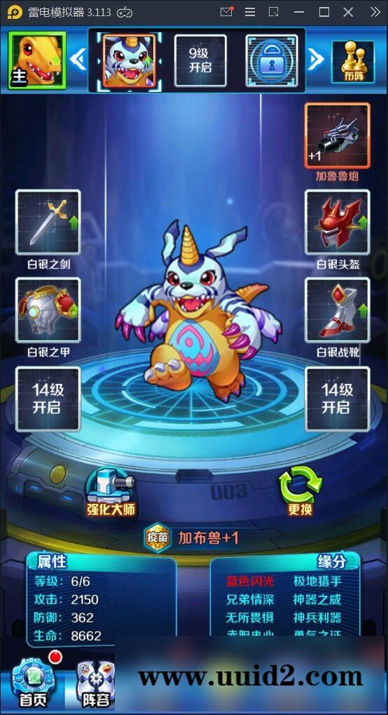 回合卡牌手游【掌灵数码世界】2021整理Win一键服务端+安卓+在线内充【站长亲测】