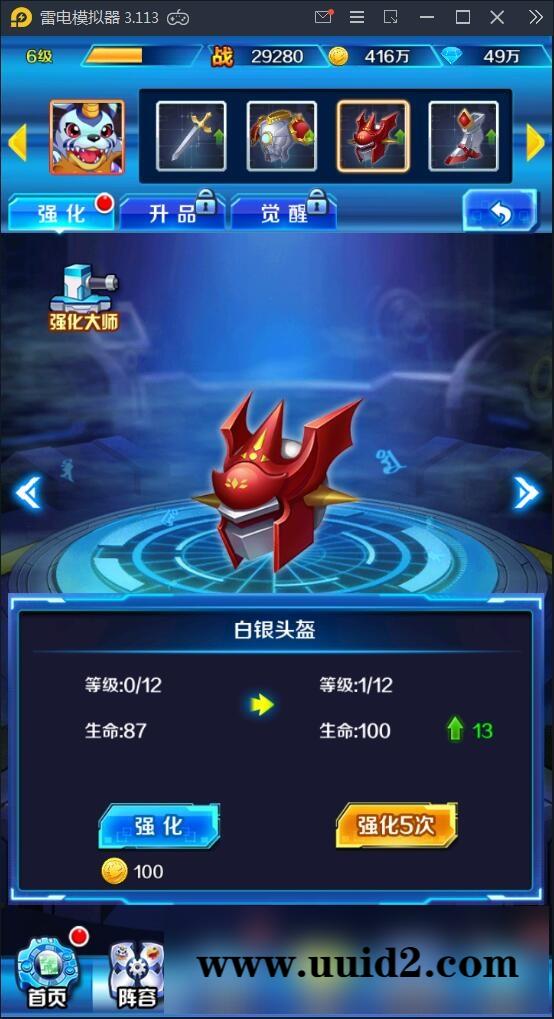 回合卡牌手游【掌灵数码世界】2021整理Win一键服务端+安卓+在线内充【站长亲测】