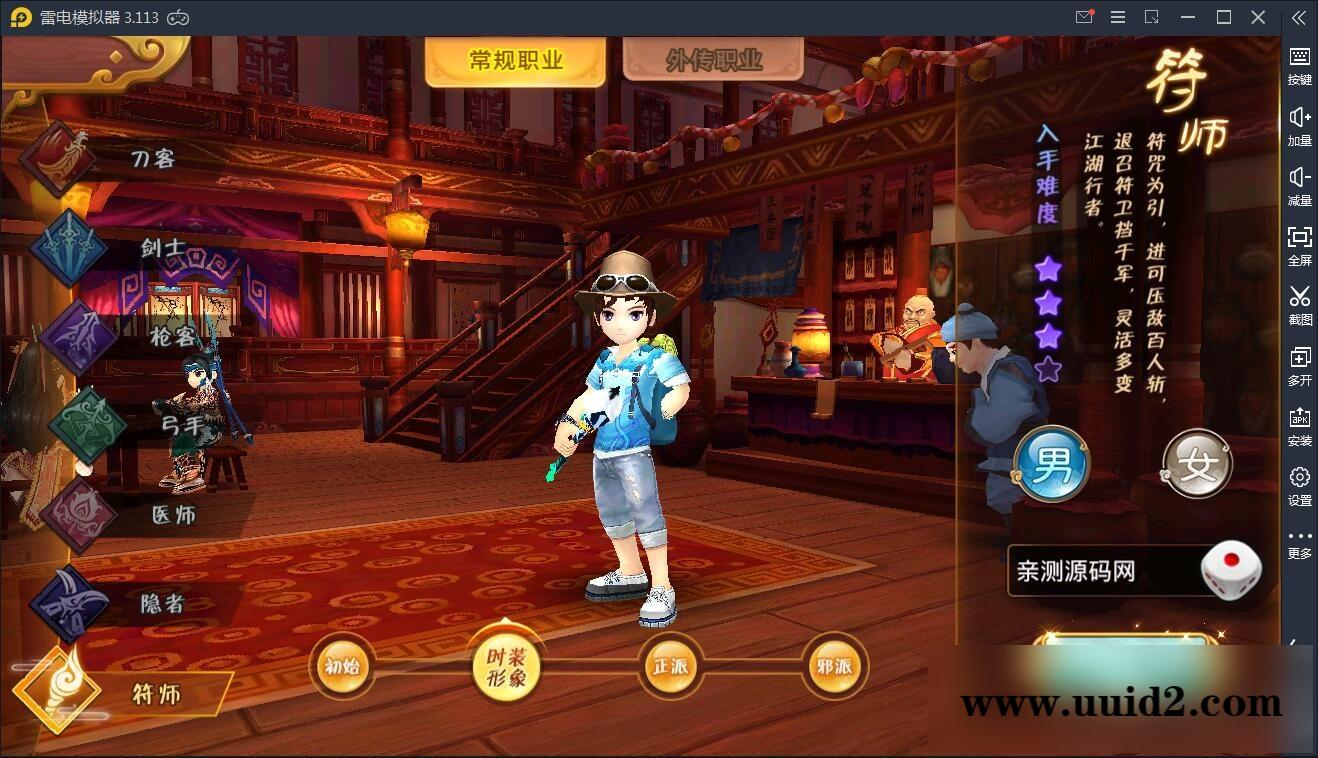 Q萌怀旧手游【热血江湖神武版】8月整理WIN一键既玩服务端+GM后台+安卓苹果双端【站长亲测】