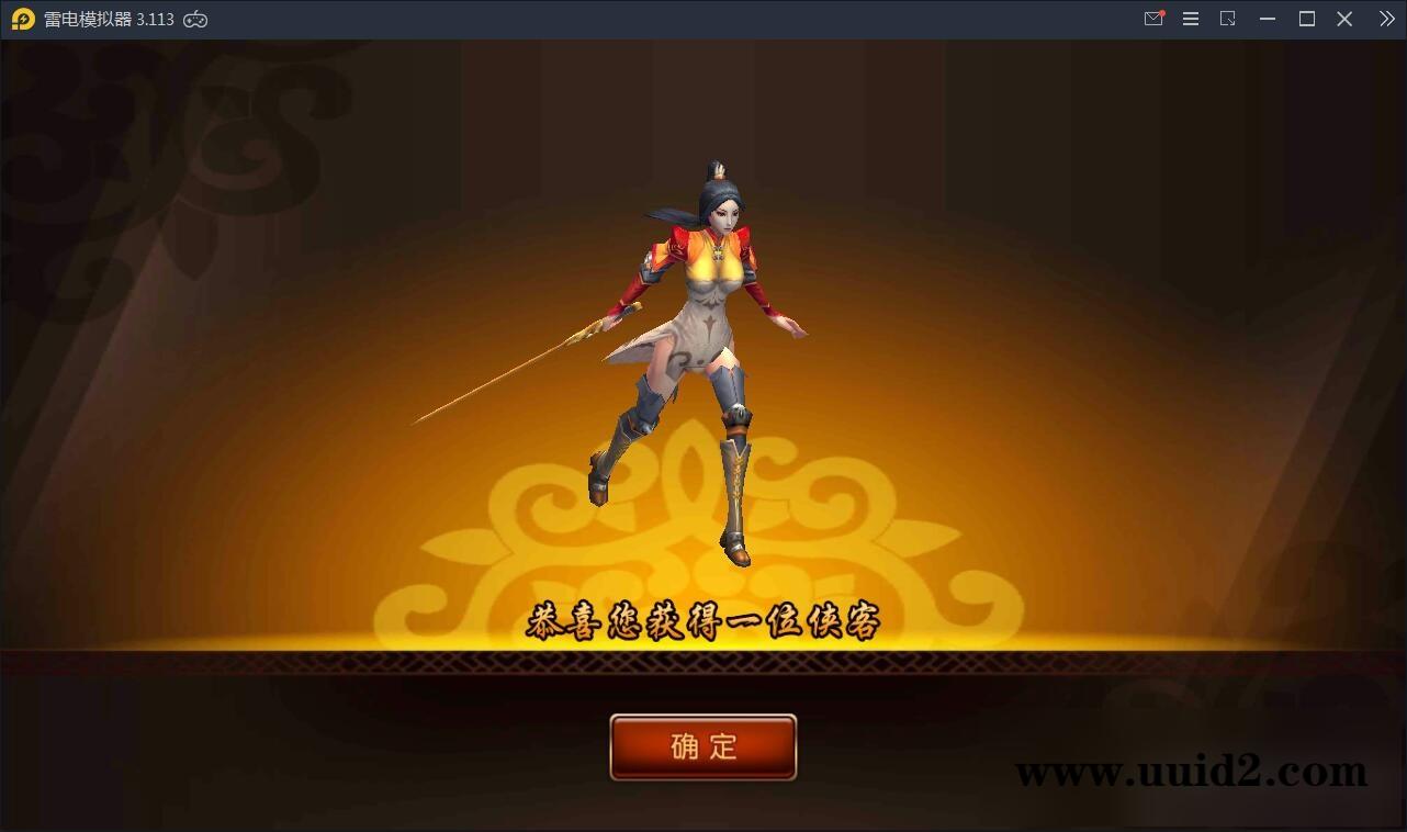 回合制手游【有侠气】2021整理WIN一键服务端+GM工具+安卓客户端+运营后台【站长亲测】