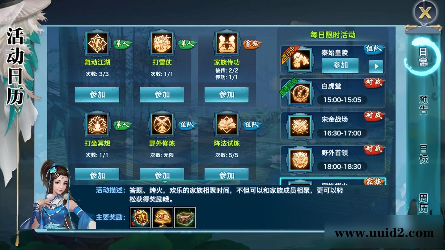 仙侠手游【剑侠情缘龙雀】10月整理Linux手工端+四件套+GM后台【站长亲测】