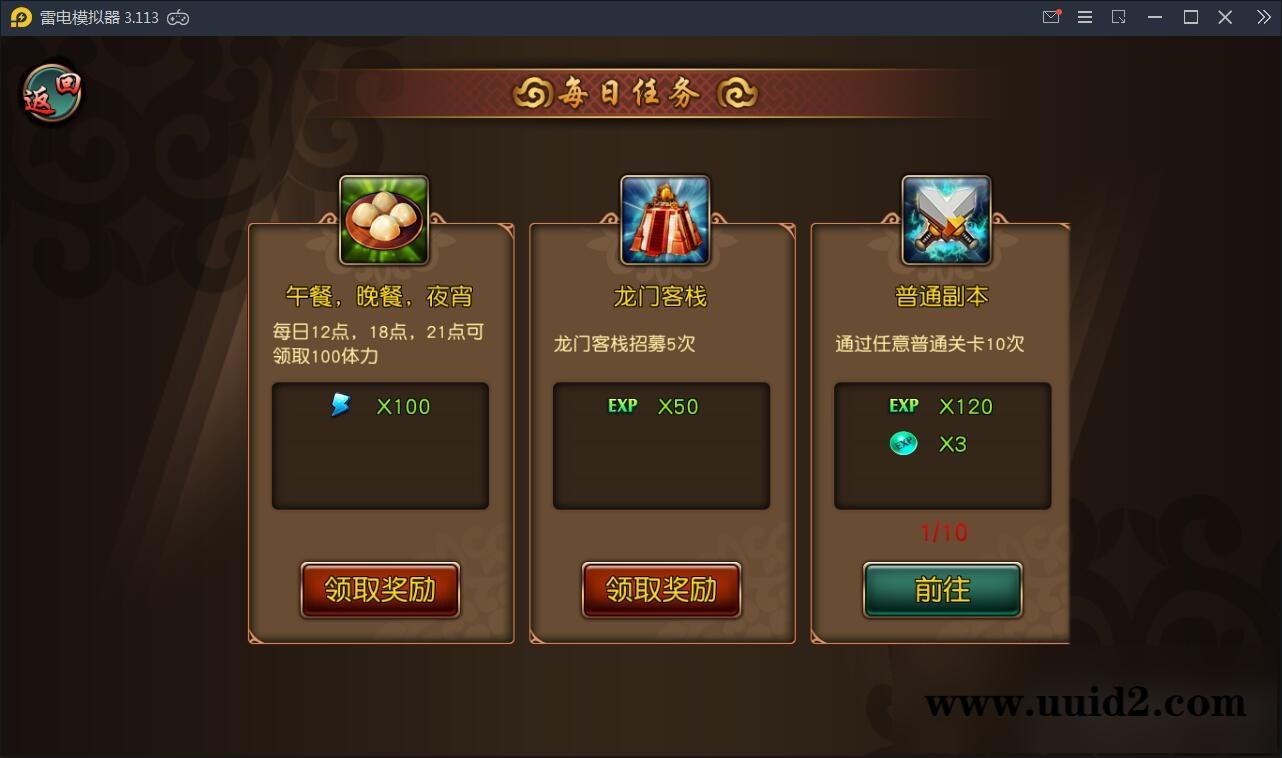 回合制手游【有侠气】2021整理WIN一键服务端+GM工具+安卓客户端+运营后台【站长亲测】