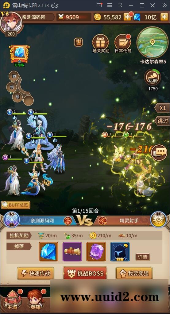 闪烁之光【荣誉之光】10月整理Linux手工服务端+安卓+GM后台【站长亲测】