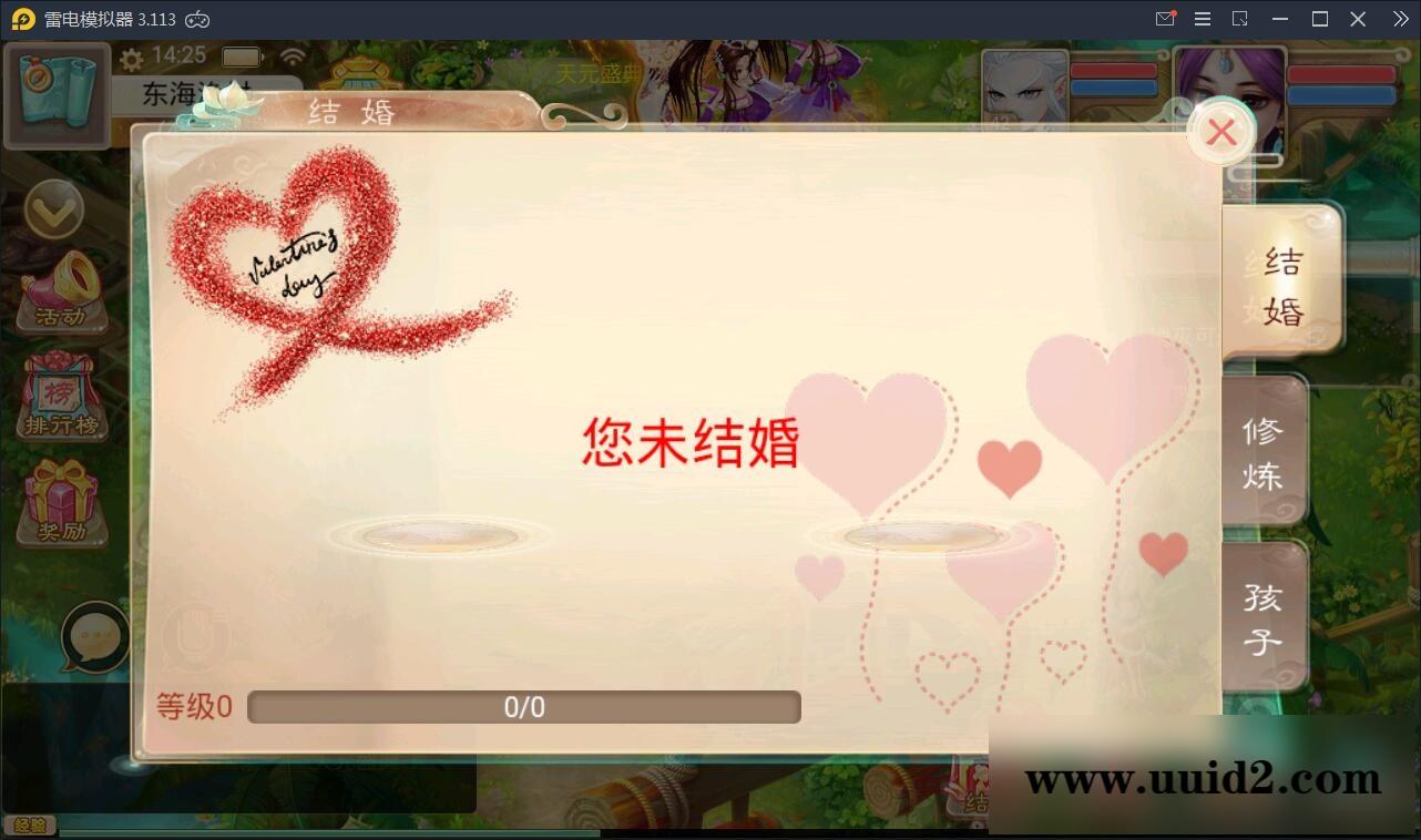 回合手游【大话江湖万众八卦变身卡端】2021整理Win一键即玩服务端+运营代理后台【站长亲测】