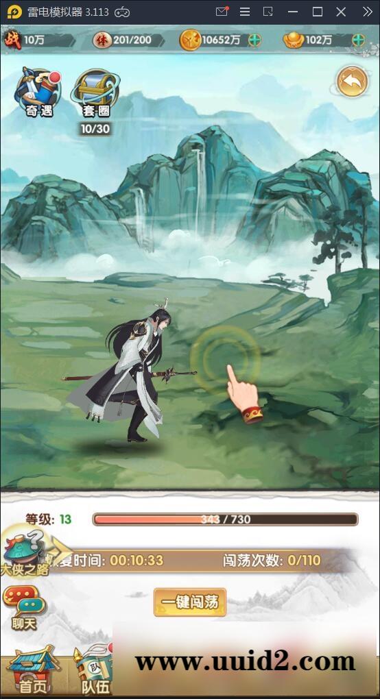 卡牌手游【射雕三部曲】9月整理Linux手工服务端+本地验证+GM后台+安卓苹果双端【站长亲测】