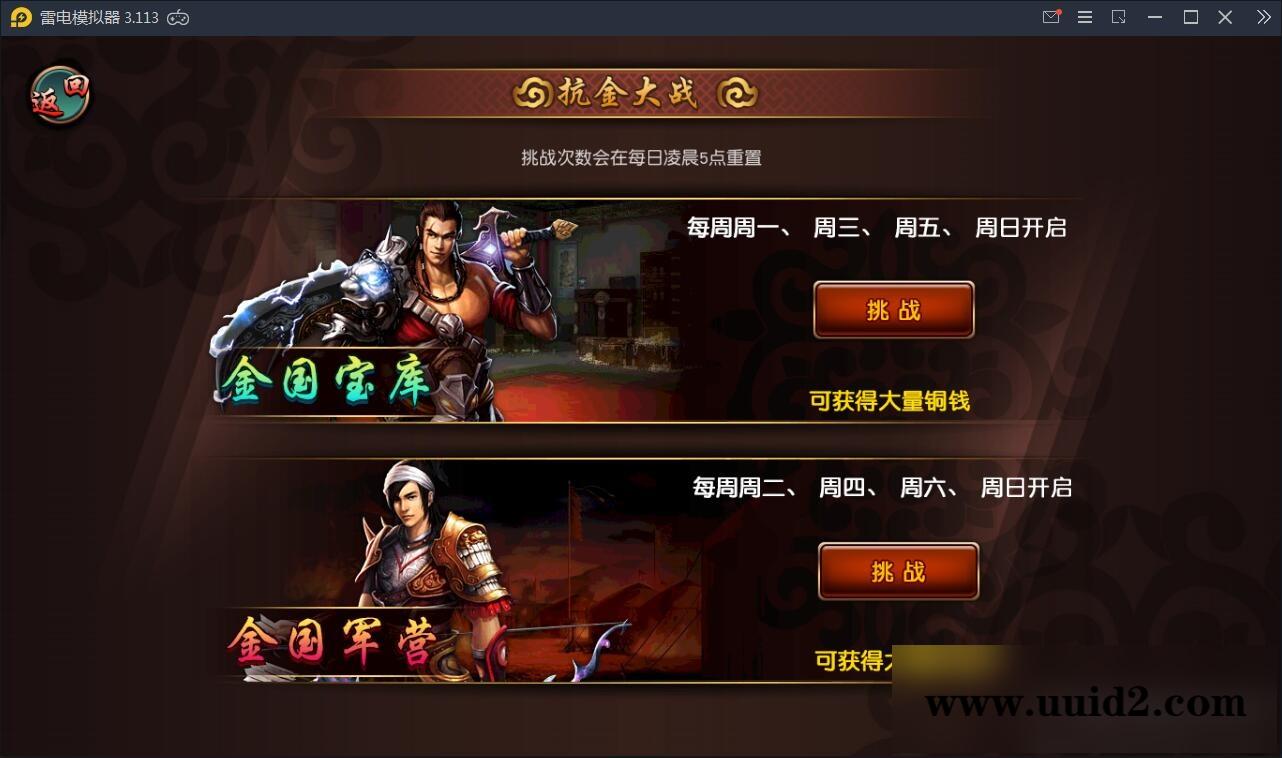 回合制手游【有侠气】2021整理WIN一键服务端+GM工具+安卓客户端+运营后台【站长亲测】