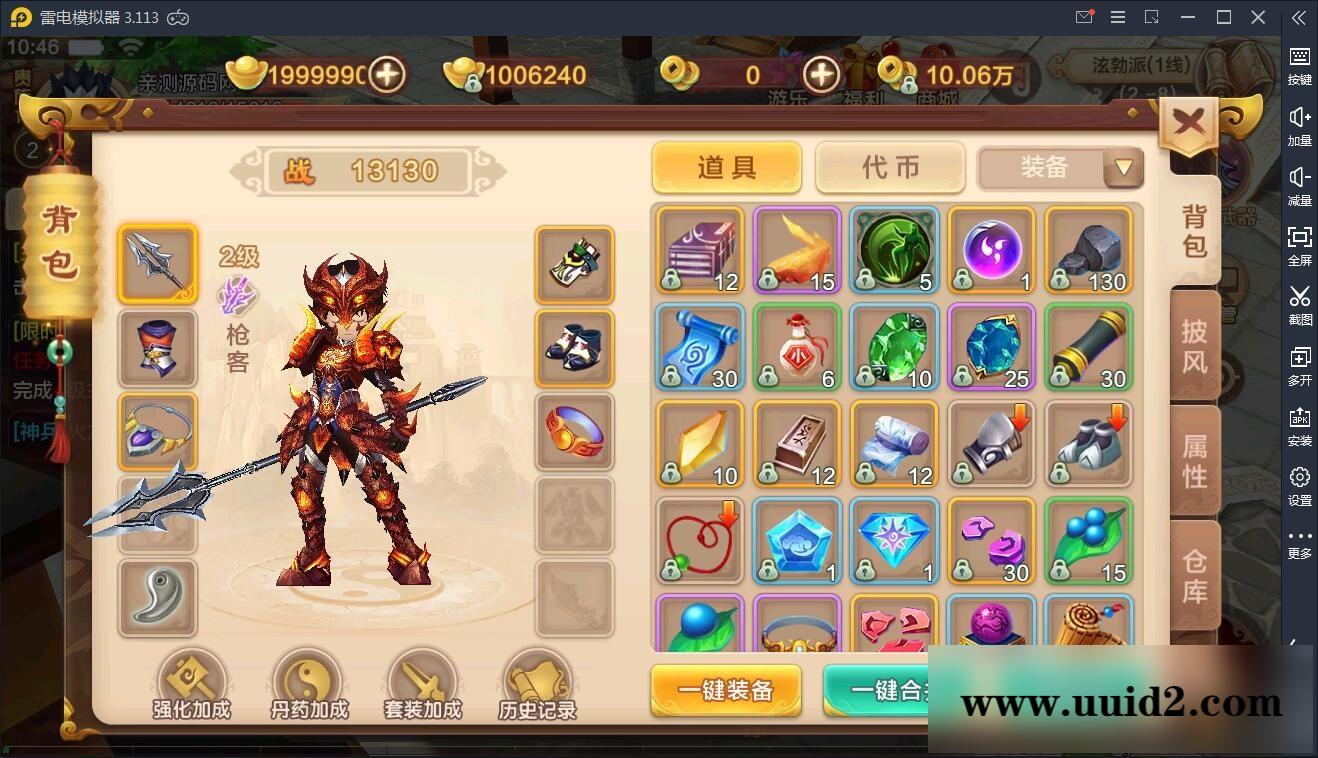 Q萌怀旧手游【热血江湖神武版】8月整理WIN一键既玩服务端+GM后台+安卓苹果双端【站长亲测】