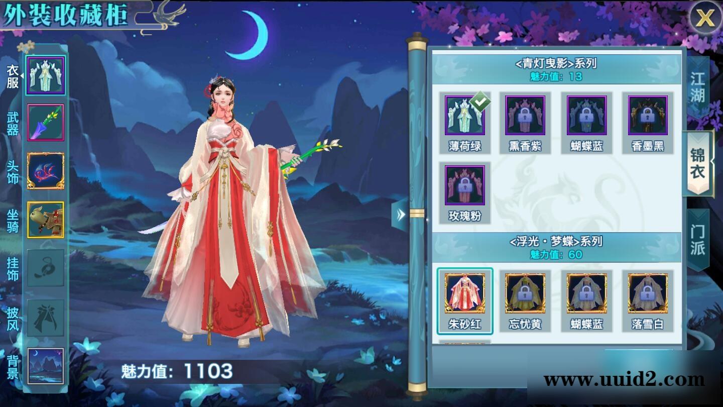 仙侠手游【剑侠情缘龙雀】10月整理Linux手工端+四件套+GM后台【站长亲测】