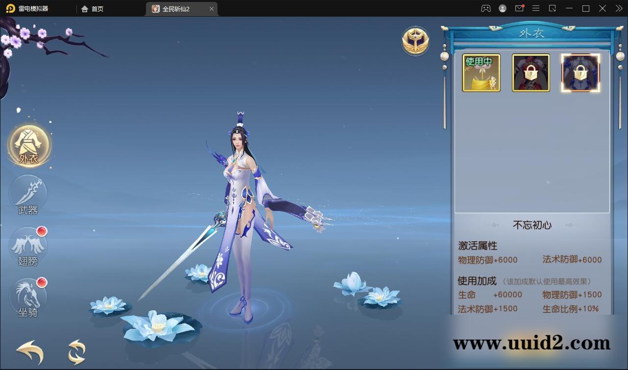 仙侠手游【全民斩仙2】最新整理Linux手工服务端+GM后台+双端【站长亲测】