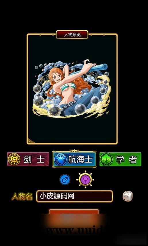 三网H5游戏【挂机海贼王H5】2021整理Win一键即玩服务端【站长亲测】