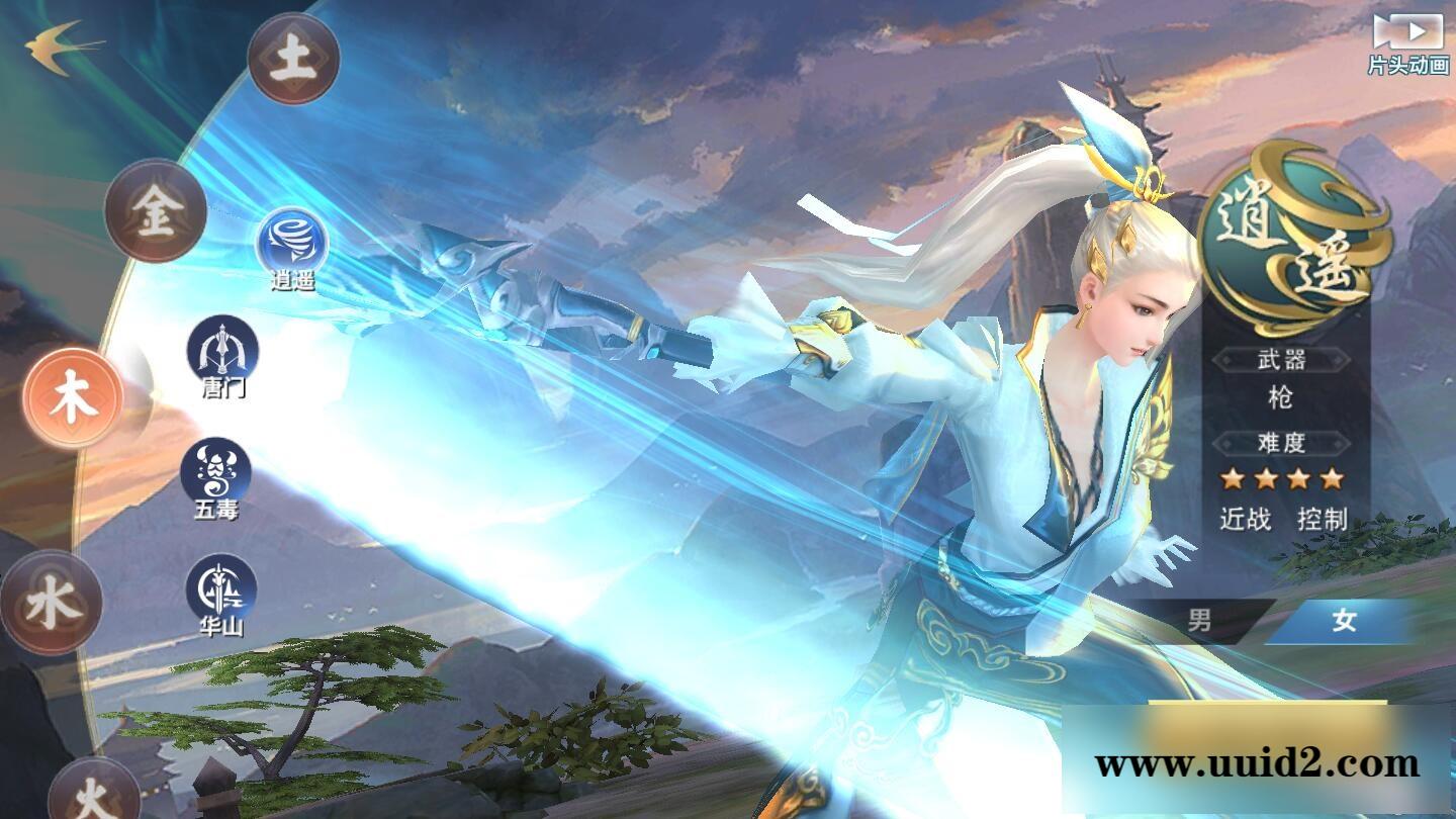 仙侠手游【剑侠情缘龙雀】10月整理Linux手工端+四件套+GM后台【站长亲测】