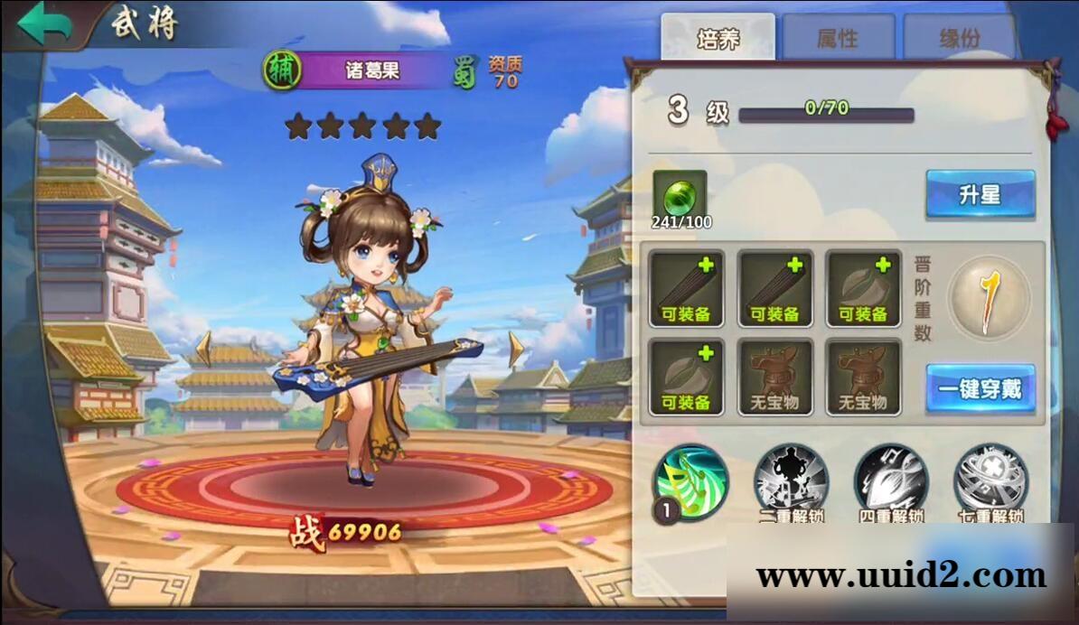 三国卡牌手游【无敌三国魅影版】2021整理Win一键即玩服务端+运营后台【站长亲测】