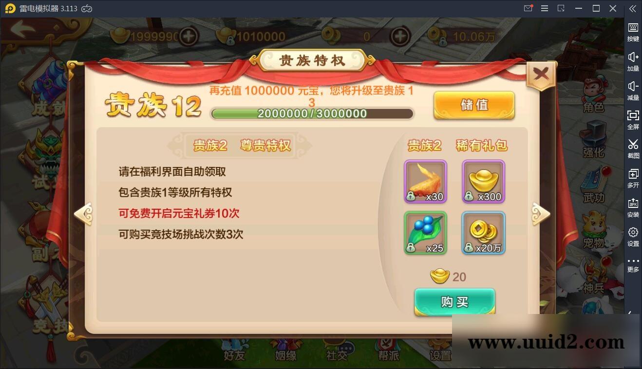 Q萌怀旧手游【热血江湖神武版】8月整理WIN一键既玩服务端+GM后台+安卓苹果双端【站长亲测】