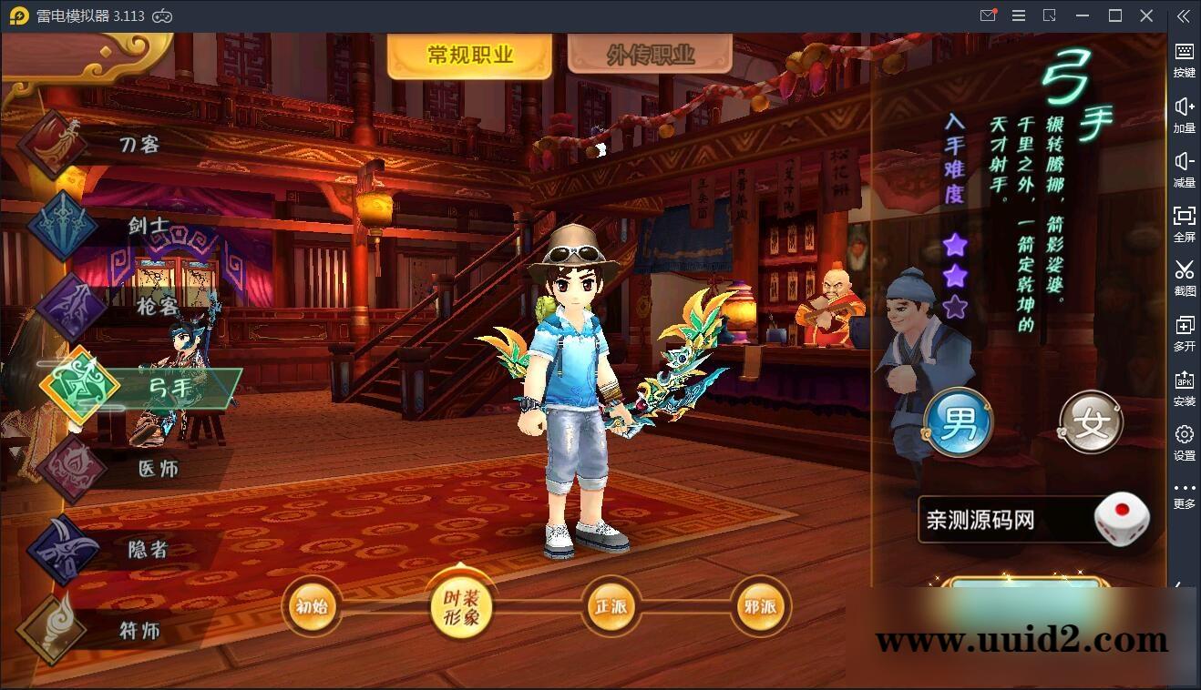 Q萌怀旧手游【热血江湖神武版】8月整理WIN一键既玩服务端+GM后台+安卓苹果双端【站长亲测】