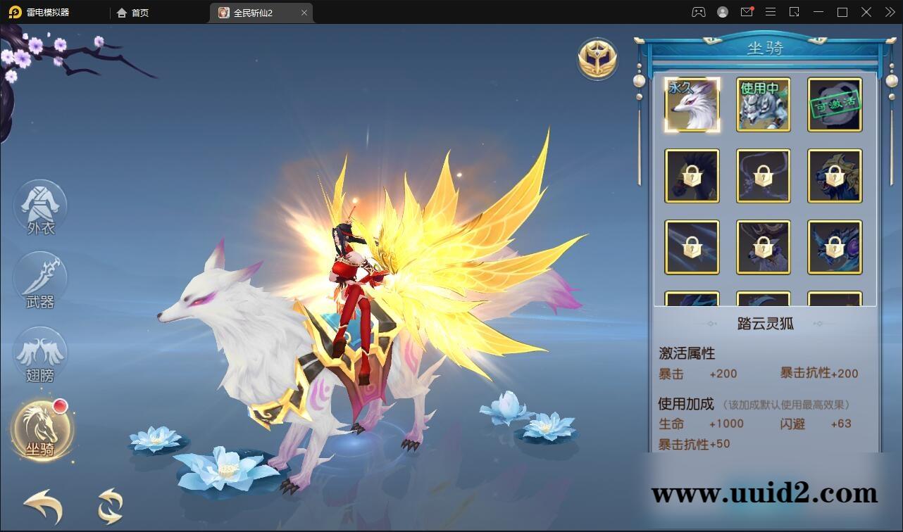 仙侠手游【全民斩仙2】最新整理Linux手工服务端+GM后台+双端【站长亲测】