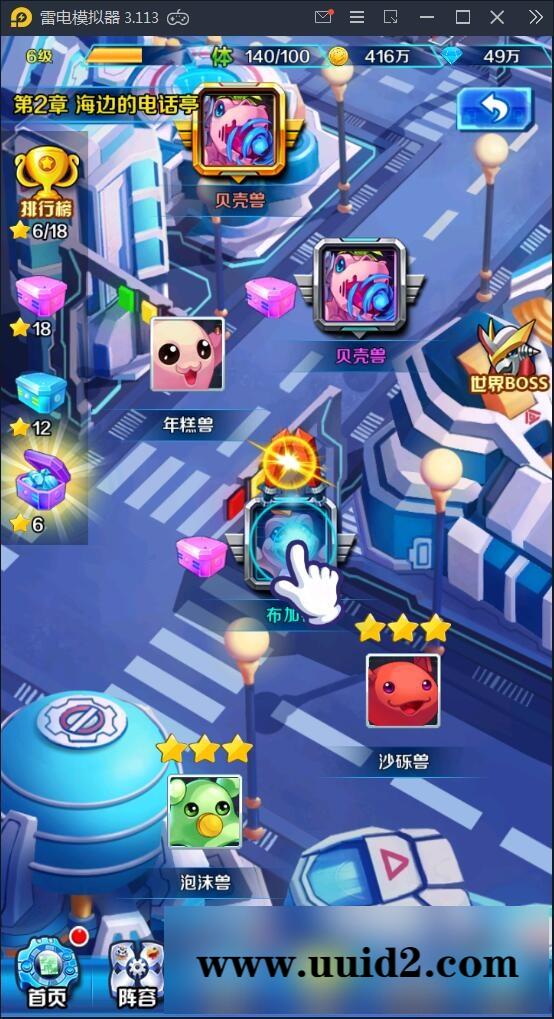 回合卡牌手游【掌灵数码世界】2021整理Win一键服务端+安卓+在线内充【站长亲测】