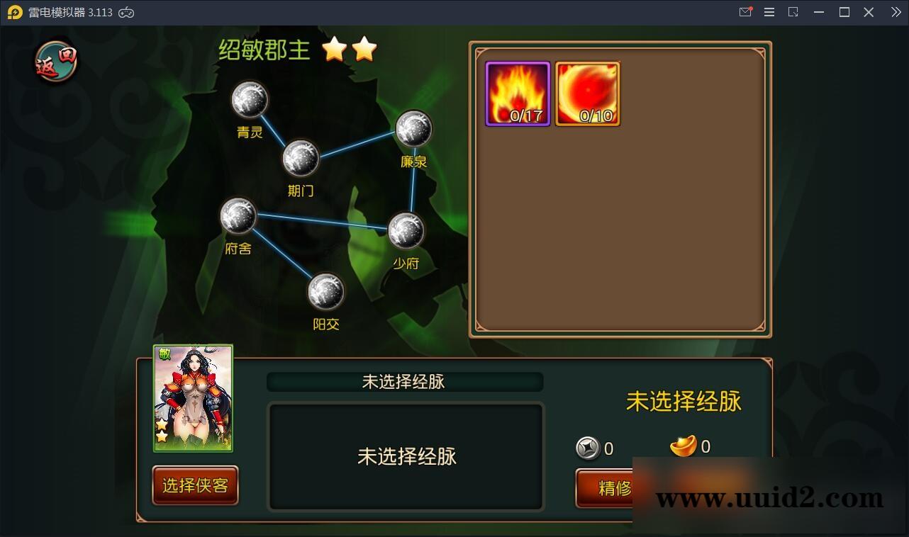 回合制手游【有侠气】2021整理WIN一键服务端+GM工具+安卓客户端+运营后台【站长亲测】