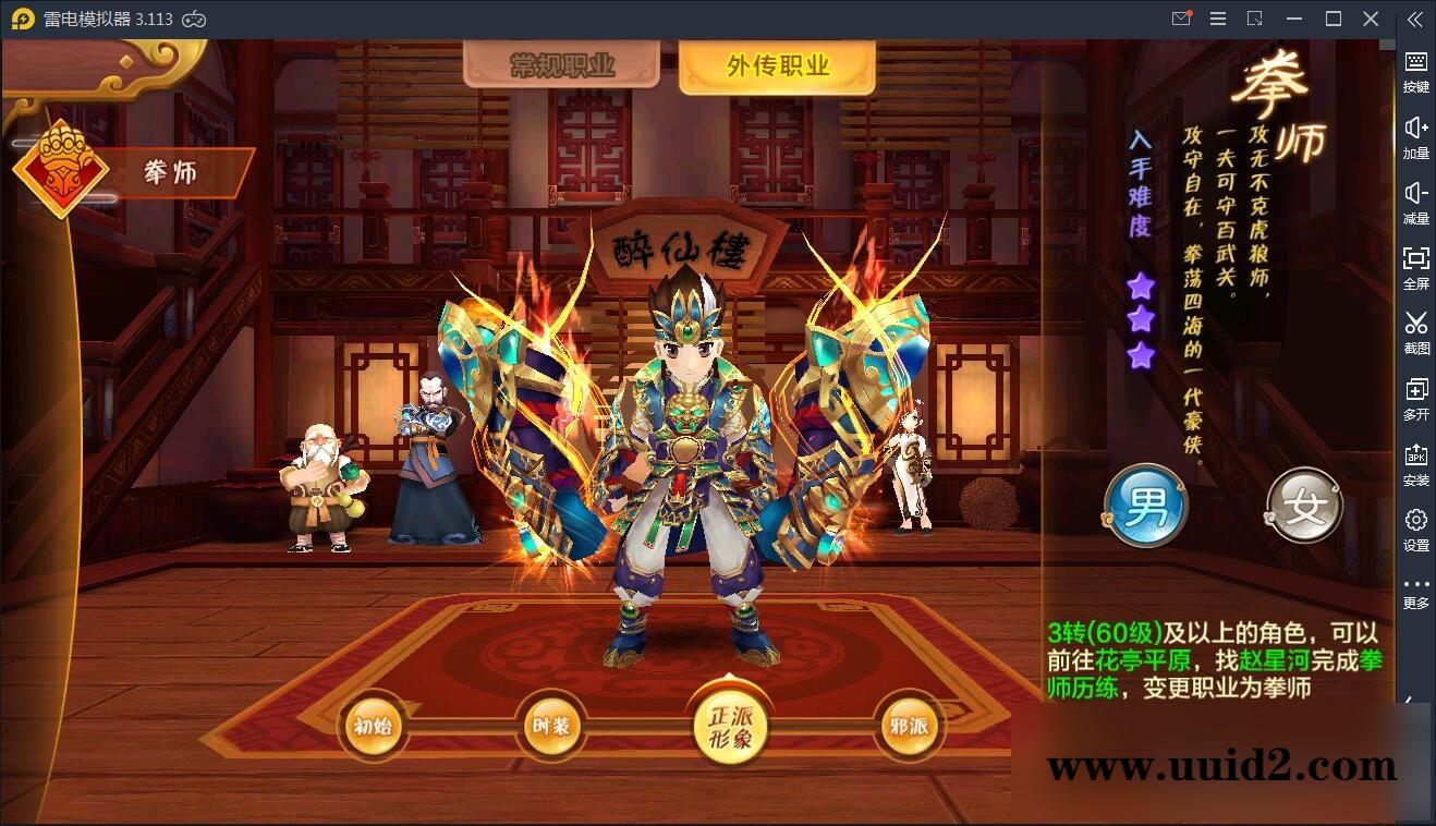 Q萌怀旧手游【热血江湖神武版】8月整理WIN一键既玩服务端+GM后台+安卓苹果双端【站长亲测】