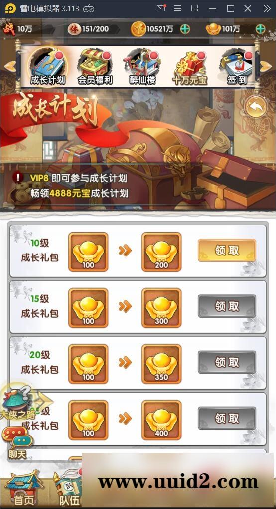 卡牌手游【射雕三部曲】9月整理Linux手工服务端+本地验证+GM后台+安卓苹果双端【站长亲测】