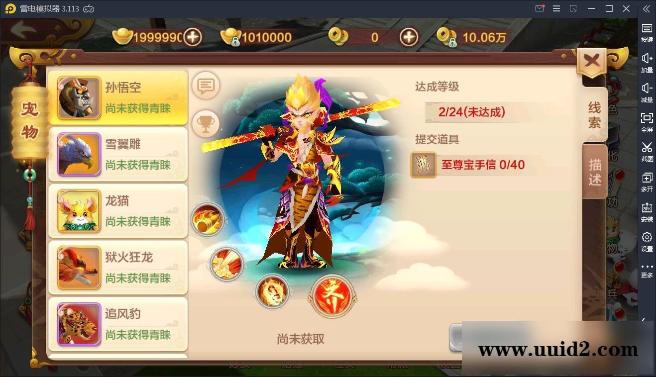 Q萌怀旧手游【热血江湖神武版】8月整理WIN一键既玩服务端+GM后台+安卓苹果双端【站长亲测】